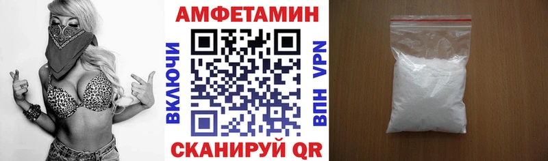 Amphetamine Розовый  Ликино-Дулёво 
