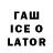 Экстази 280мг Ravenfort
