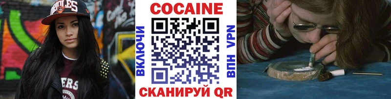 Кокаин Перу  купить наркотик  Ликино-Дулёво 