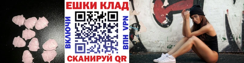 ЭКСТАЗИ TESLA  Ликино-Дулёво 