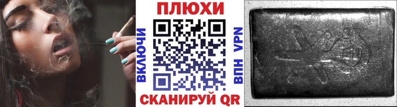 Гашиш ice o lator  купить закладку  Ликино-Дулёво 