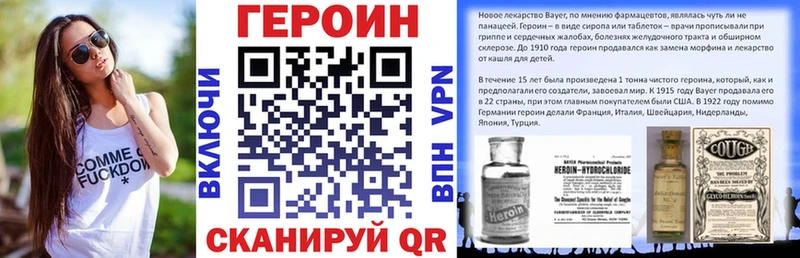 Героин Афган  как найти   Ликино-Дулёво 