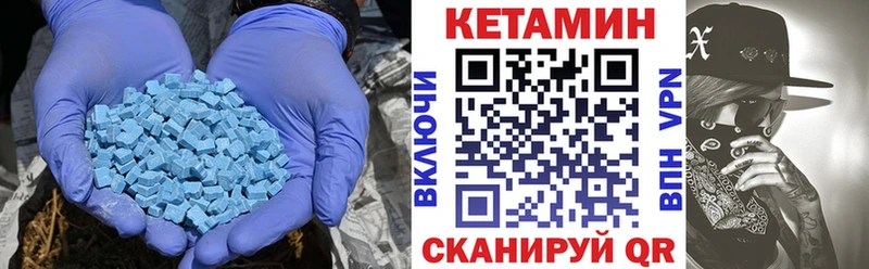 Кетамин ketamine  Ликино-Дулёво 
