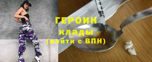 альфа пвп VHQ Рославль