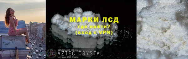 синтетический гашиш Алзамай