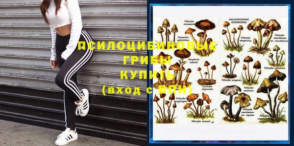 альфа пвп VHQ Рославль