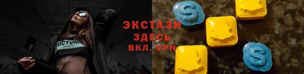 синтетический гашиш Алзамай