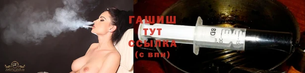 альфа пвп VHQ Рославль