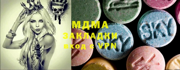 мефедрон VHQ Ростов