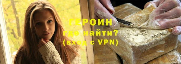 ПСИЛОЦИБИНОВЫЕ ГРИБЫ Россошь