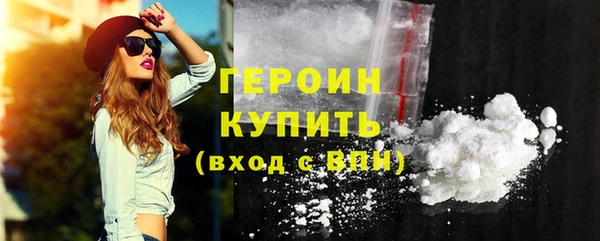 ПСИЛОЦИБИНОВЫЕ ГРИБЫ Россошь