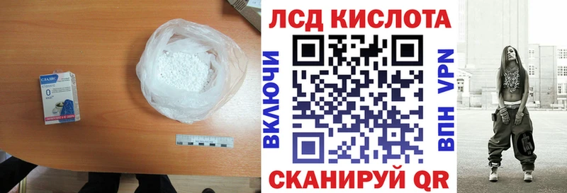 LSD-25 экстази кислота  Ликино-Дулёво 