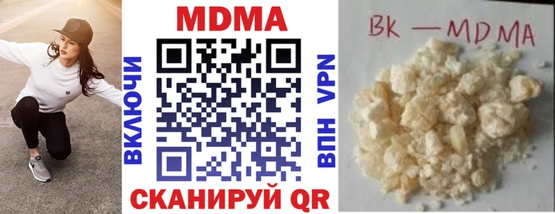 мега ссылки  Ликино-Дулёво  MDMA Molly  купить наркотик 