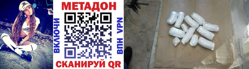 МЕТАДОН белоснежный  Ликино-Дулёво 