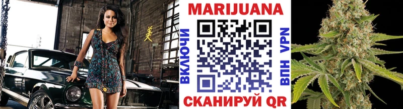 Конопля AK-47  цена   hydra онион  shop какой сайт  Ликино-Дулёво 